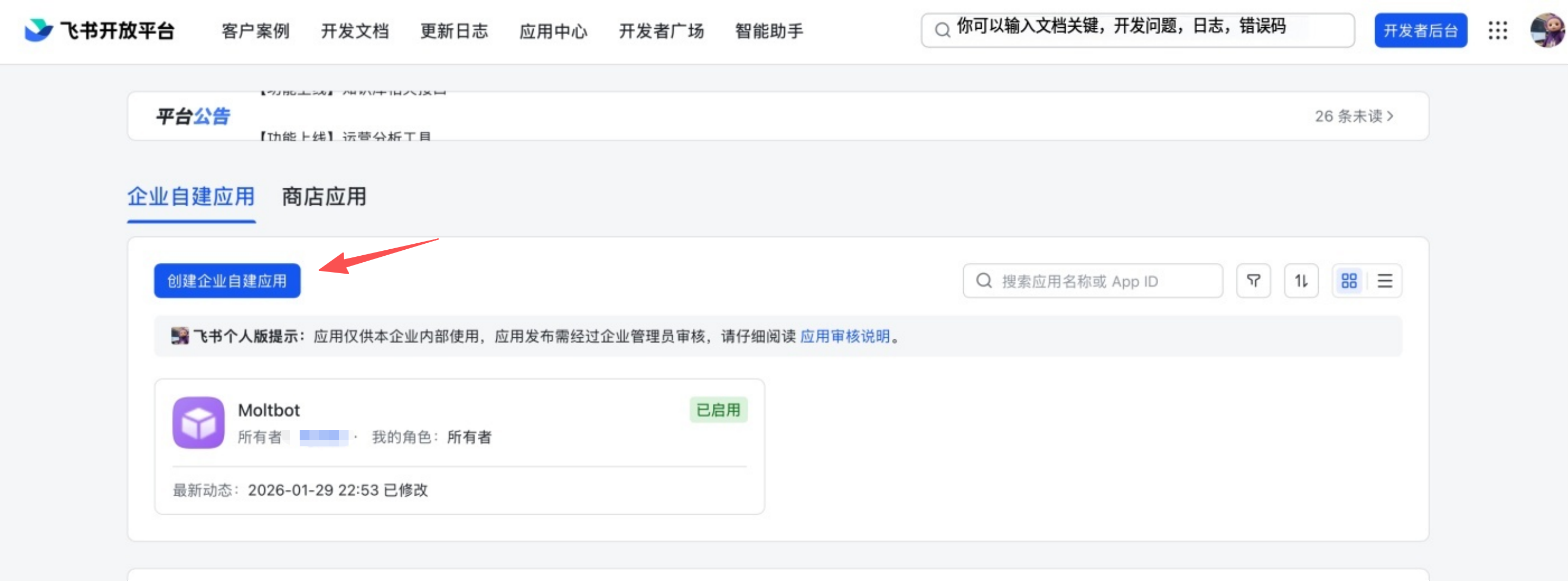 Create enterprise app